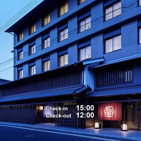 三井花园饭店 京都新町别邸，位于京都的酒店