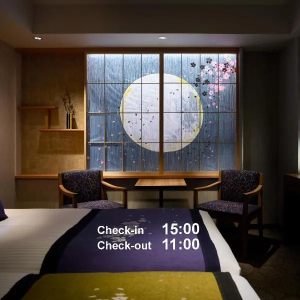 Mitsui Garden Hotel Kyoto Station，位于京都的酒店