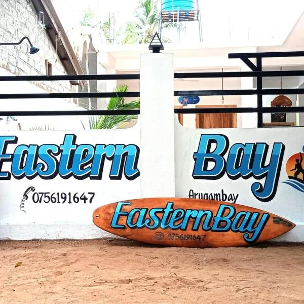 Eastern Bay，位于阿鲁甘湾的酒店