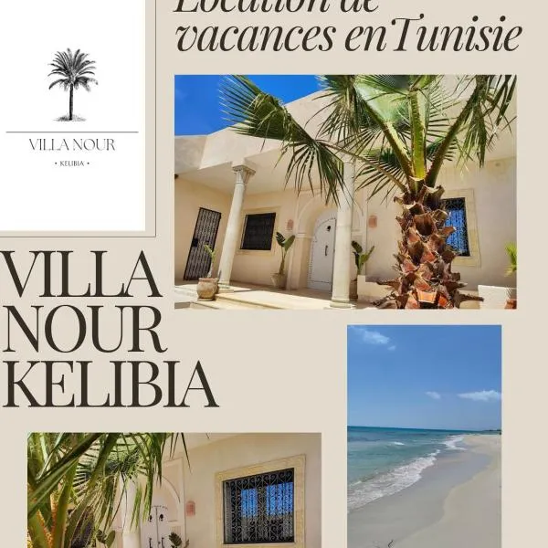 Villa Nour Kélibia，位于古莱比耶的酒店