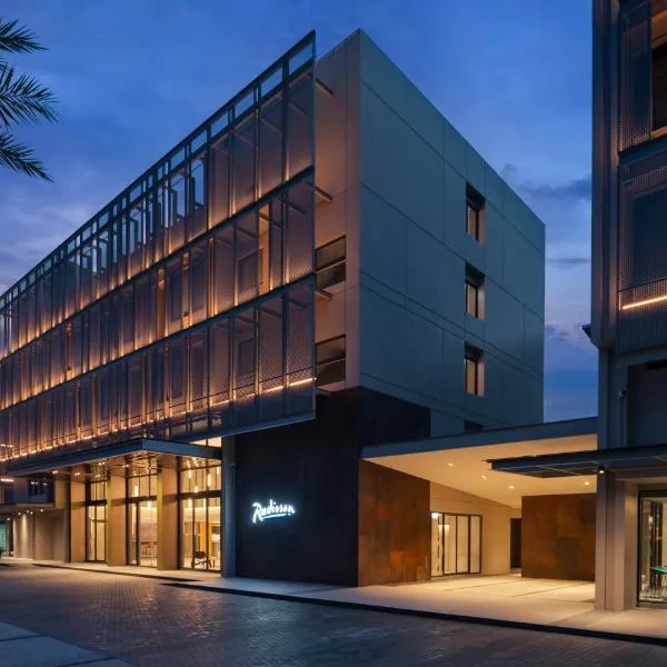 Radisson Hotel Don Mueang Bangkok，位于曼谷的酒店