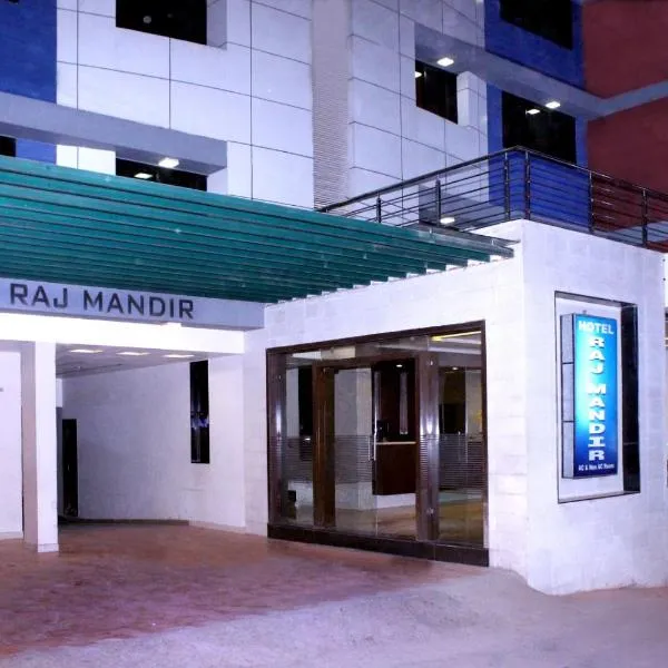 Hotel Rajmandir，位于Ambaji的酒店