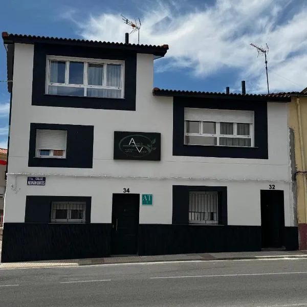 Apartamentos Turísticos AIRES DE LA VERA，位于哈赖斯德拉韦拉的酒店