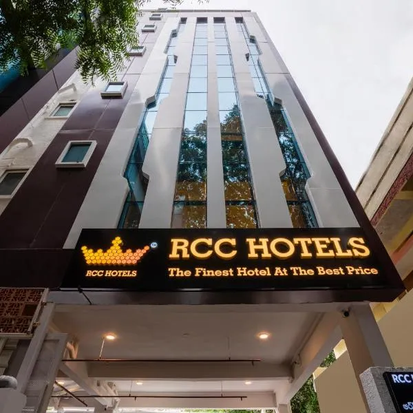 Rcc Hotels Biz stays Begumpet，位于海得拉巴的酒店