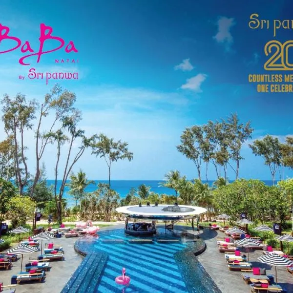Baba Beach Club Natai Luxury Pool Villa Hotel by Sri panwa - SHA Plus，位于纳泰海滩的酒店