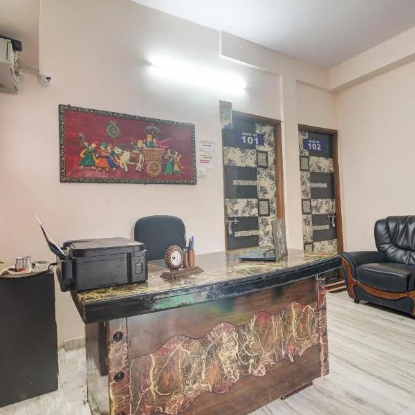 Hotel O Elite Inn，位于Korādih的酒店