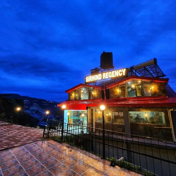WooibHotels Sirhind Regency Shimla，位于西姆拉的酒店