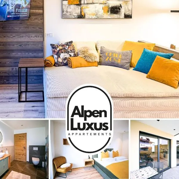 ROFANLODGE Gutschlhofer - House with Panoramic View in Tyrol, presented by AlpenLuxus，位于Mariatal的酒店