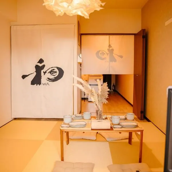 和605 名駅徒歩圏 地下鉄徒歩3分 最大4名 洗面台 浴室 トイレ別 長期滞在可乾燥機付き，位于名古屋的酒店