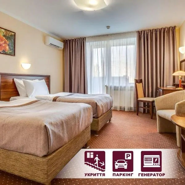 Bratislava Hotel Kyiv，位于基辅的酒店