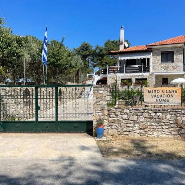 Miro & Lana vacation home，位于基尼拉的酒店