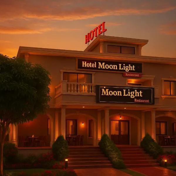 Hotel Moonlight & Restaurant，位于Sehore的酒店