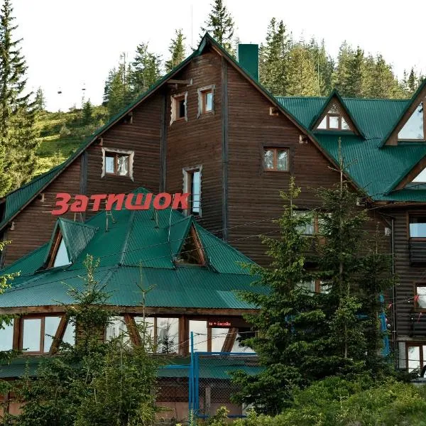 Затишок，位于德拉格布拉特的酒店