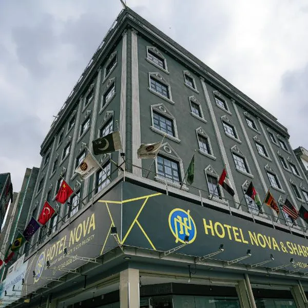 Hotel Nova，位于拉合尔的酒店