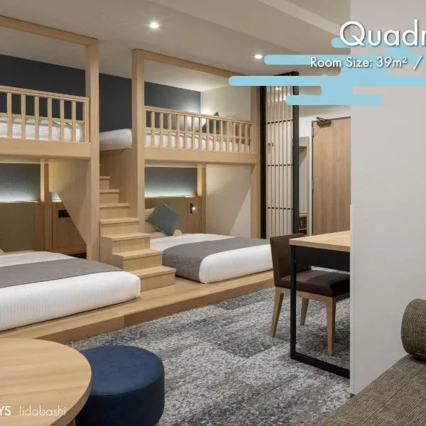 HOTEL MYSTAYS Iidabashi，位于东京的酒店