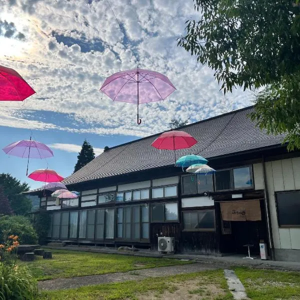 山形イチマルニマル，位于Miyajuku的酒店