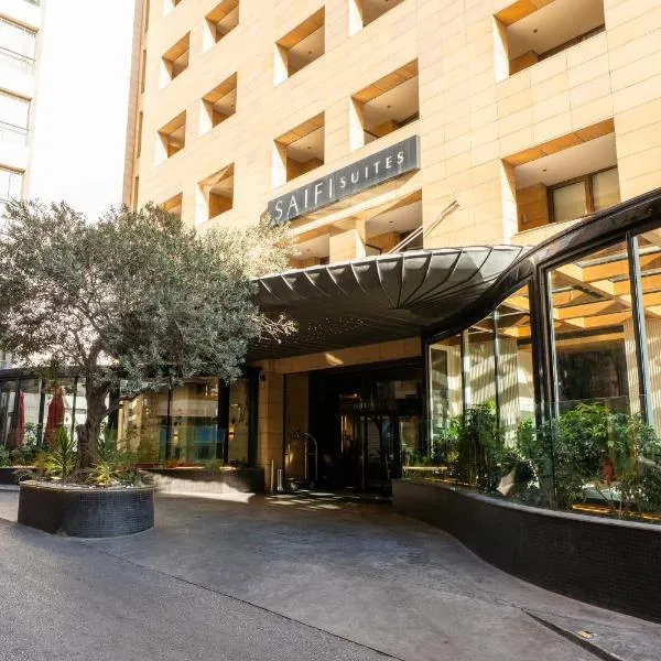 Saifi Suites Hotel，位于贝鲁特的酒店