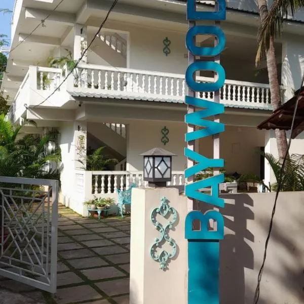 BaywoodGoa -200 meters from Morjim Beach，位于莫尔吉姆的酒店