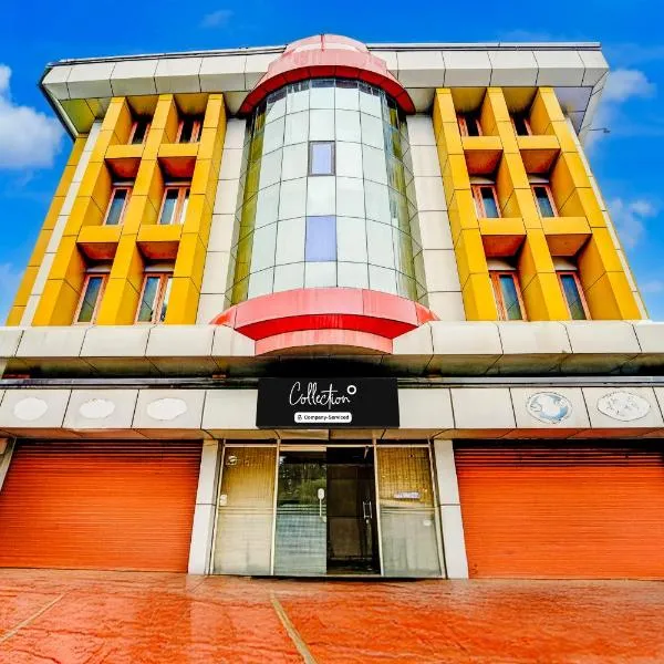 Collection O Kottayam Formerly Sap Inn，位于戈德亚姆的酒店
