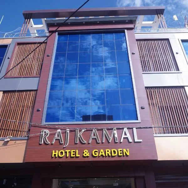 Raj Kamal Hotel & Garden，位于瓜廖尔的酒店