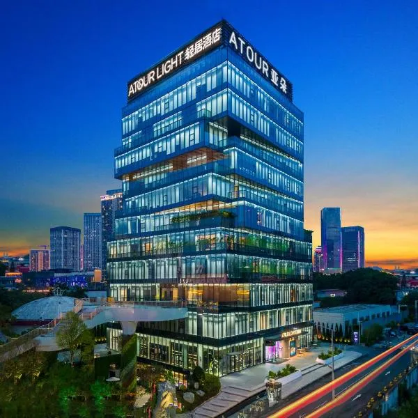 广州番禺长隆万博商务区轻居酒店，位于广州的酒店