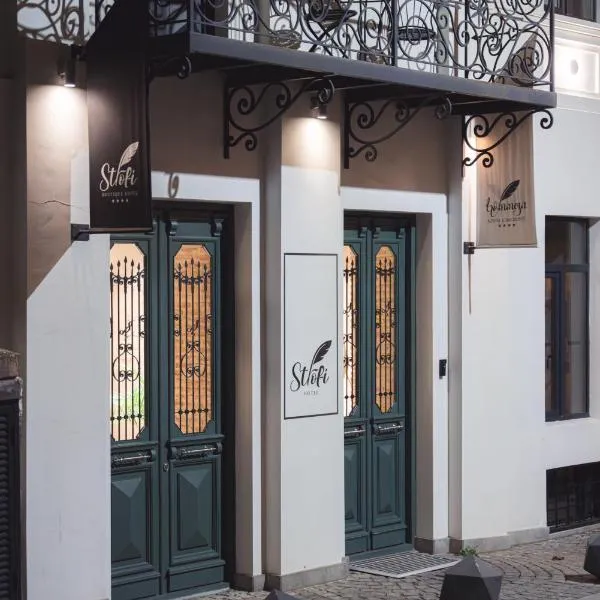 STROFI Boutique Hotel，位于第比利斯的酒店