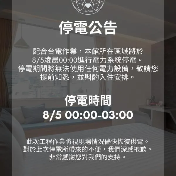 玩行旅台北分館，位于台北的酒店