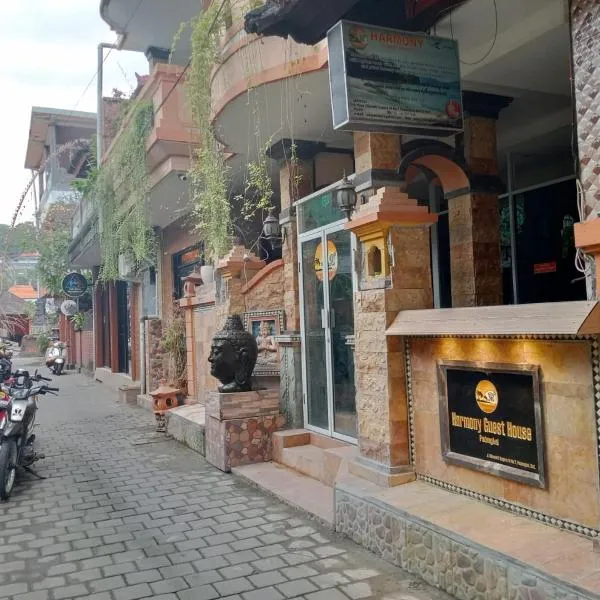 和谐旅馆，位于八丹拜的酒店