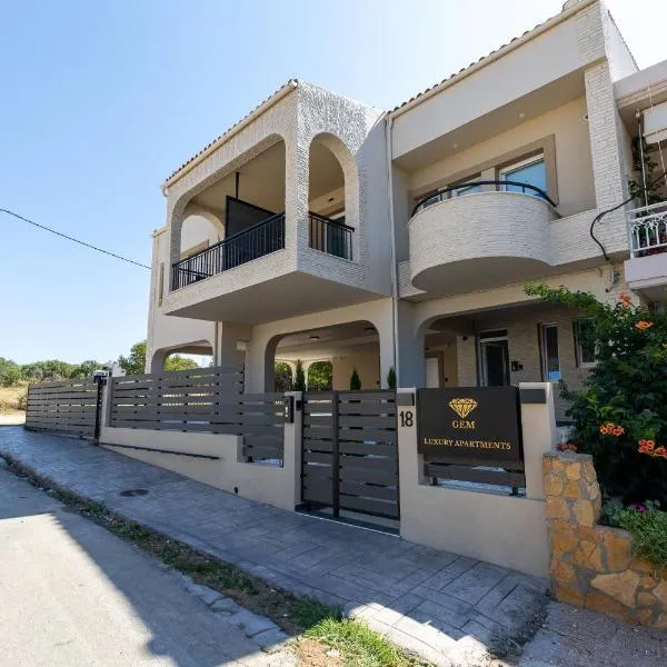 GemLuxuryApartments，位于Nea Chili的酒店