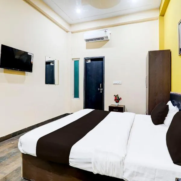 Super Hotel O Arjun Ganj，位于Nilmatha的酒店