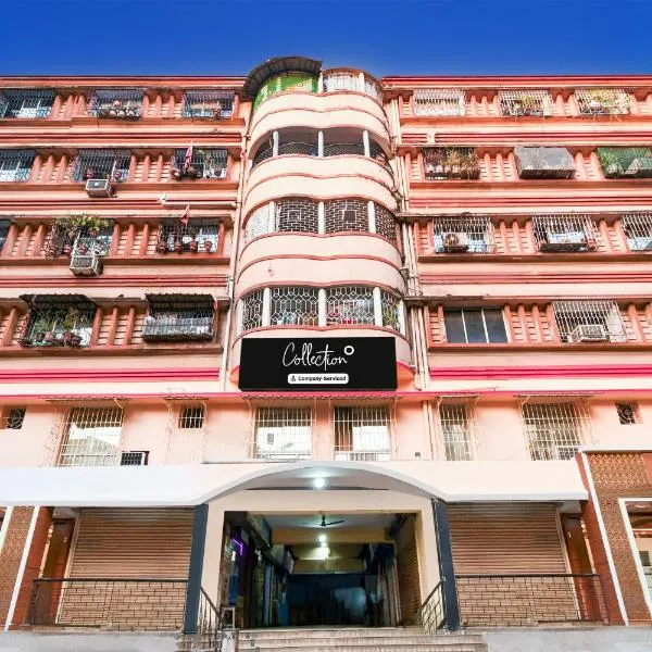 Super Collection O Shanti Bhawan Bank More Formerly Madhulika，位于丹巴德的酒店