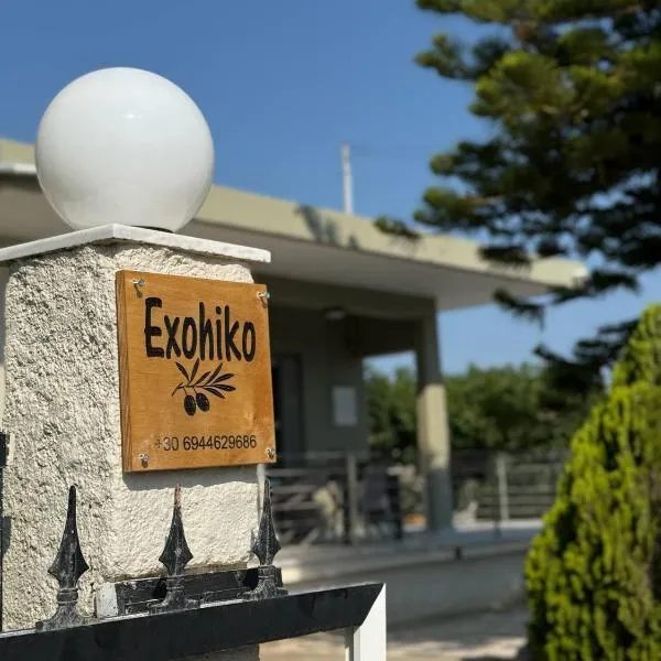 Εξοχικό elia lakonias，位于埃利亚·拉克尼亚斯的酒店