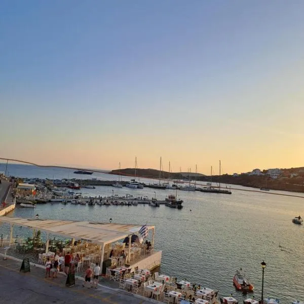 ZERVOU House，位于巴特斯欧的酒店