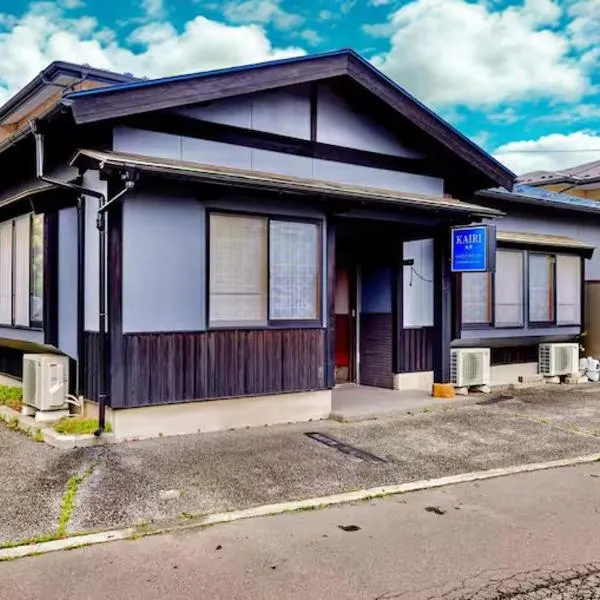 ホテル海里，位于富士河口湖的酒店