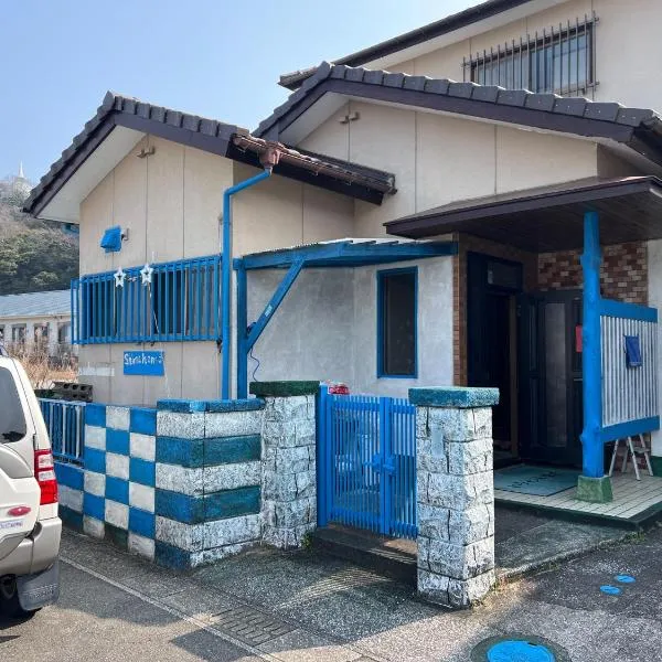 Aoshima，位于宫崎的酒店
