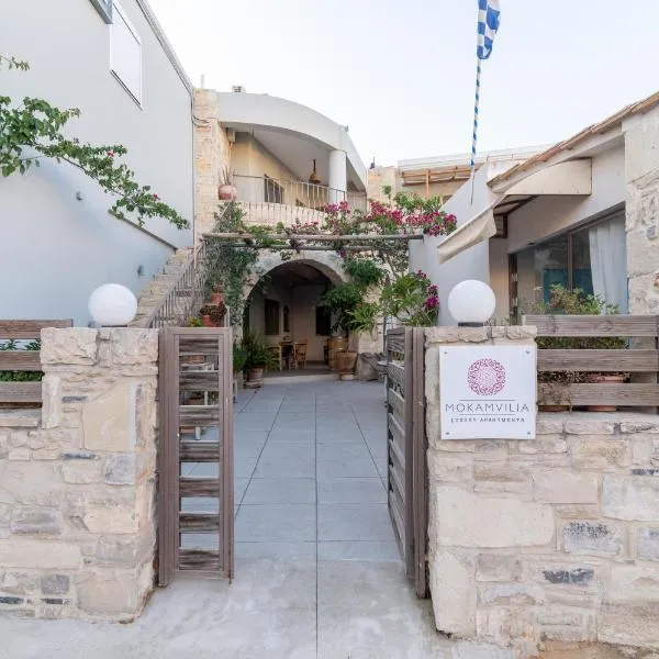 Mokamvilia，位于Petrokefálion的酒店