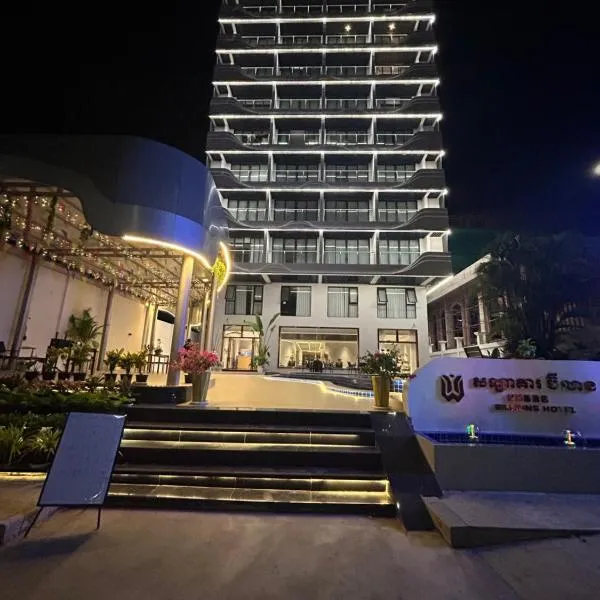 Billions Hotel，位于西哈努克的酒店