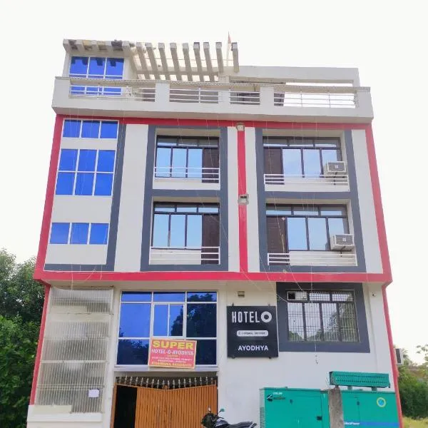 Hotel Ayodhya International，位于Ayodhya的酒店