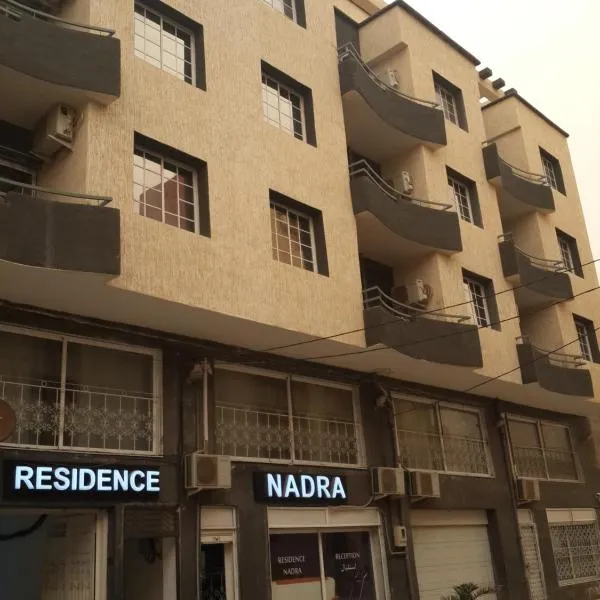 纳德拉公寓，位于Bouisseville的酒店