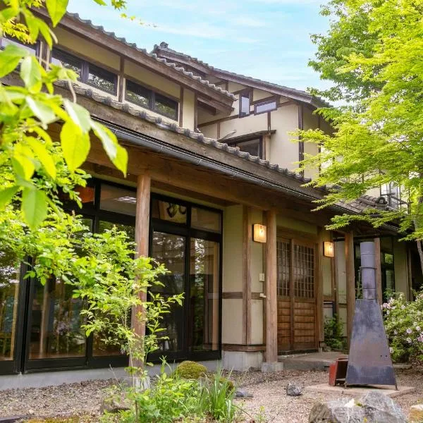 里山でのんびり遊べる宿-風音翆舎 Kanon suisha，位于川场的酒店