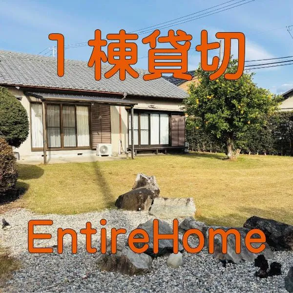 伊勢ゲストハウスKitai，位于伊势市的酒店