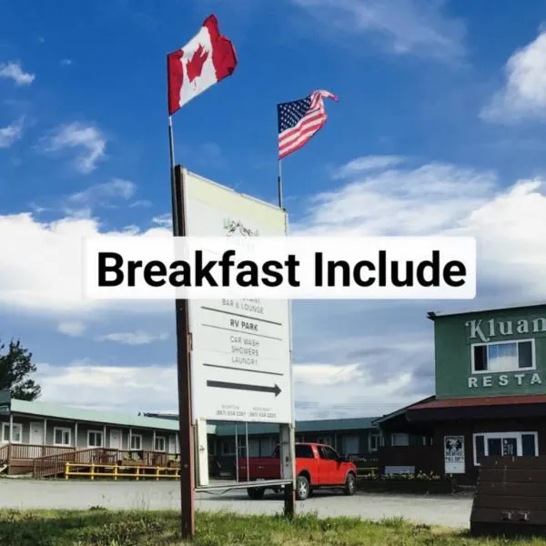 克卢恩公园宾馆，位于海恩斯章克申的酒店