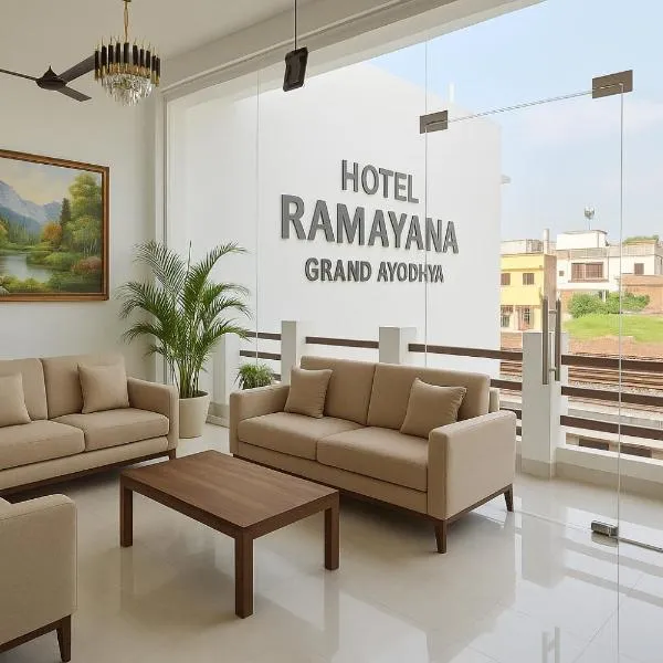 Hotel Ramayana Grand - A Boutique Pilgrim Hotel Near Ram Mandir，位于Ayodhya的酒店