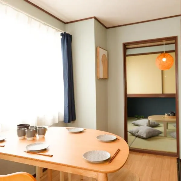 GS63 名古屋 栄Areaおしゃれな和洋ルーム観光ビジネス周辺アクセス最高Nagoya Sakae Area Stylish Japanese Western Rooms Tourism and Business Excellent Access to Surrounding Areas，位于名古屋的酒店