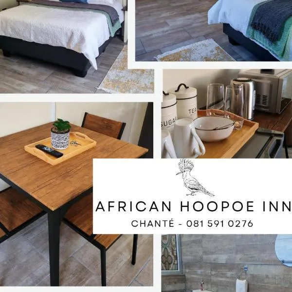 African Hoopoe Inn，位于波罗瓜尼的酒店