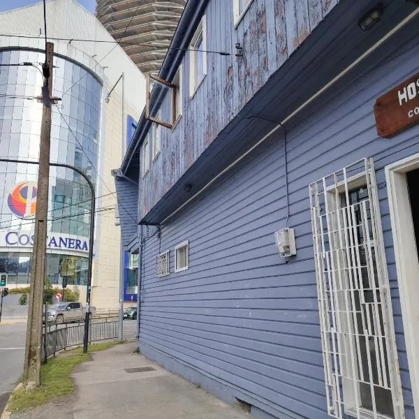 Hostal Copiapó Puerto Montt，位于蒙特港的酒店