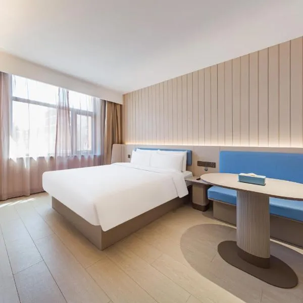 Hanting Hotel Yanqing Beijing Wanda Plaza，位于延庆县的酒店