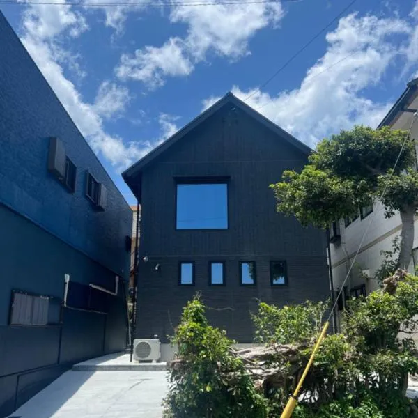 Anbo-ing，位于屋久岛的酒店