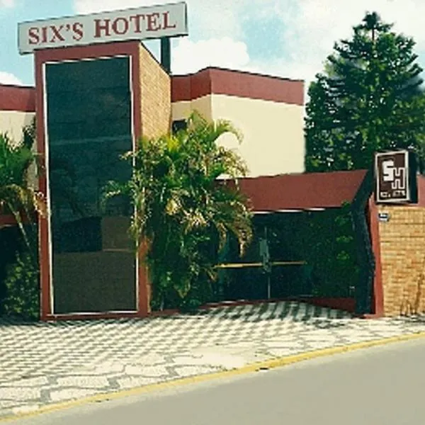 希克斯的酒店，位于雅卡雷伊的酒店