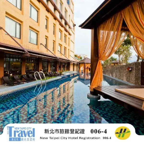 沐舍温泉渡假酒店，位于金山区的酒店